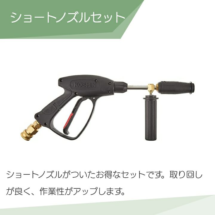 工進 セット商品 高圧洗浄機 工進 エンジン式 JCE-1710 JCE-1710 JCE