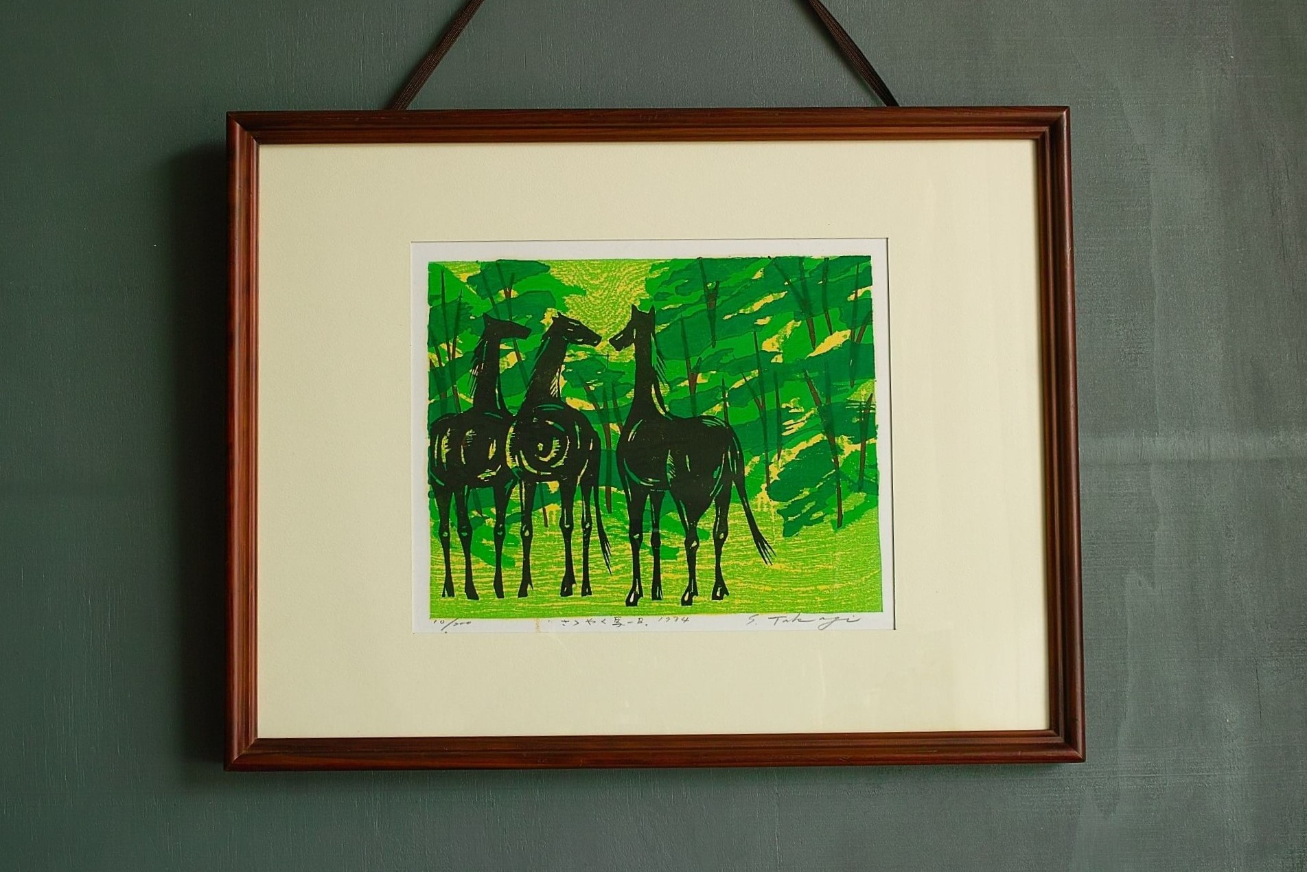 鈴木吐志哉 「カブシマ 島風景」 木版画 鈴木吐志哉 「カブシマ 島風景