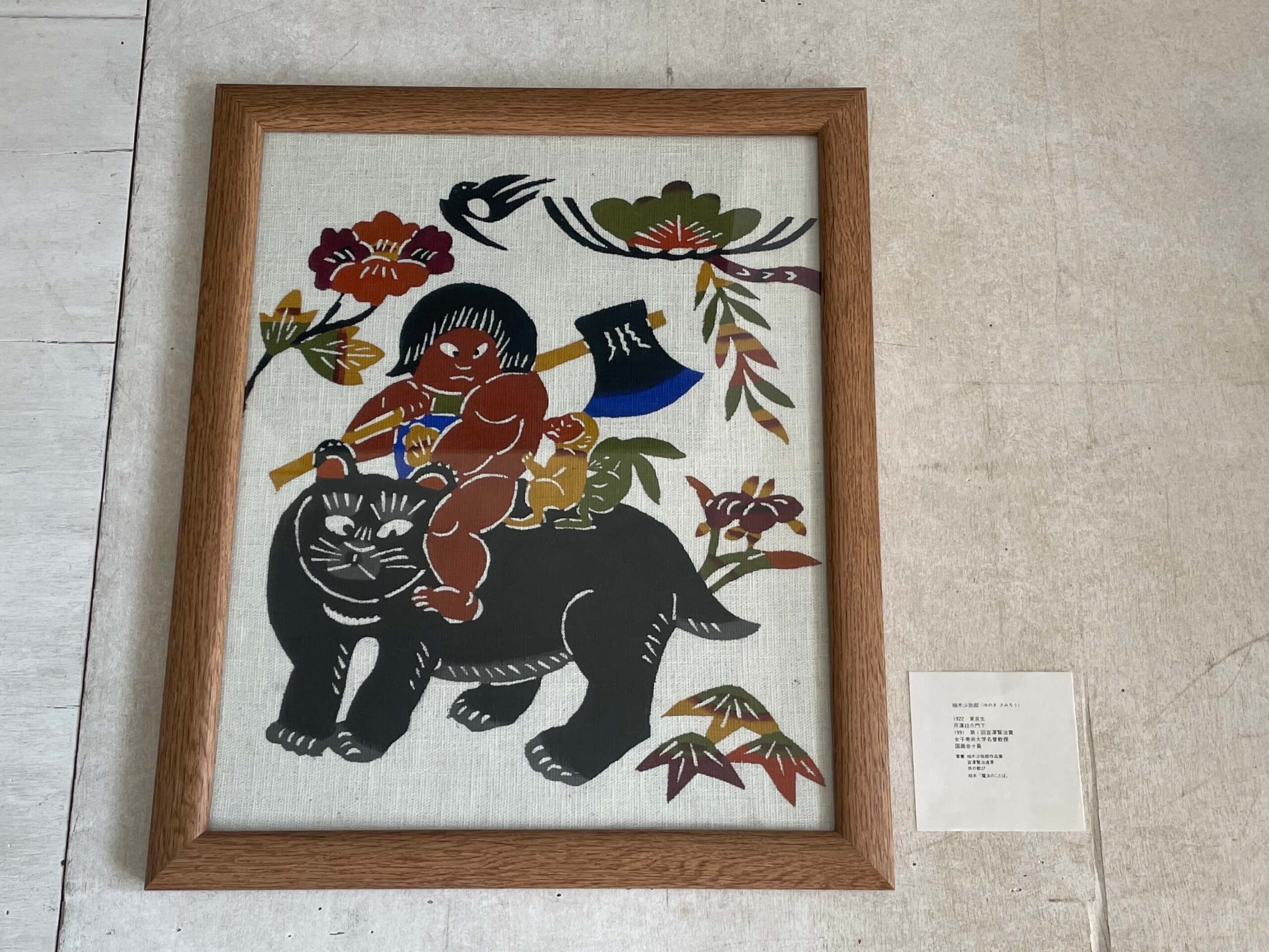 貴重！柚木沙弥郎 アクリル画 鼠 貴重！柚木沙弥郎 アクリル画 鼠 貴重