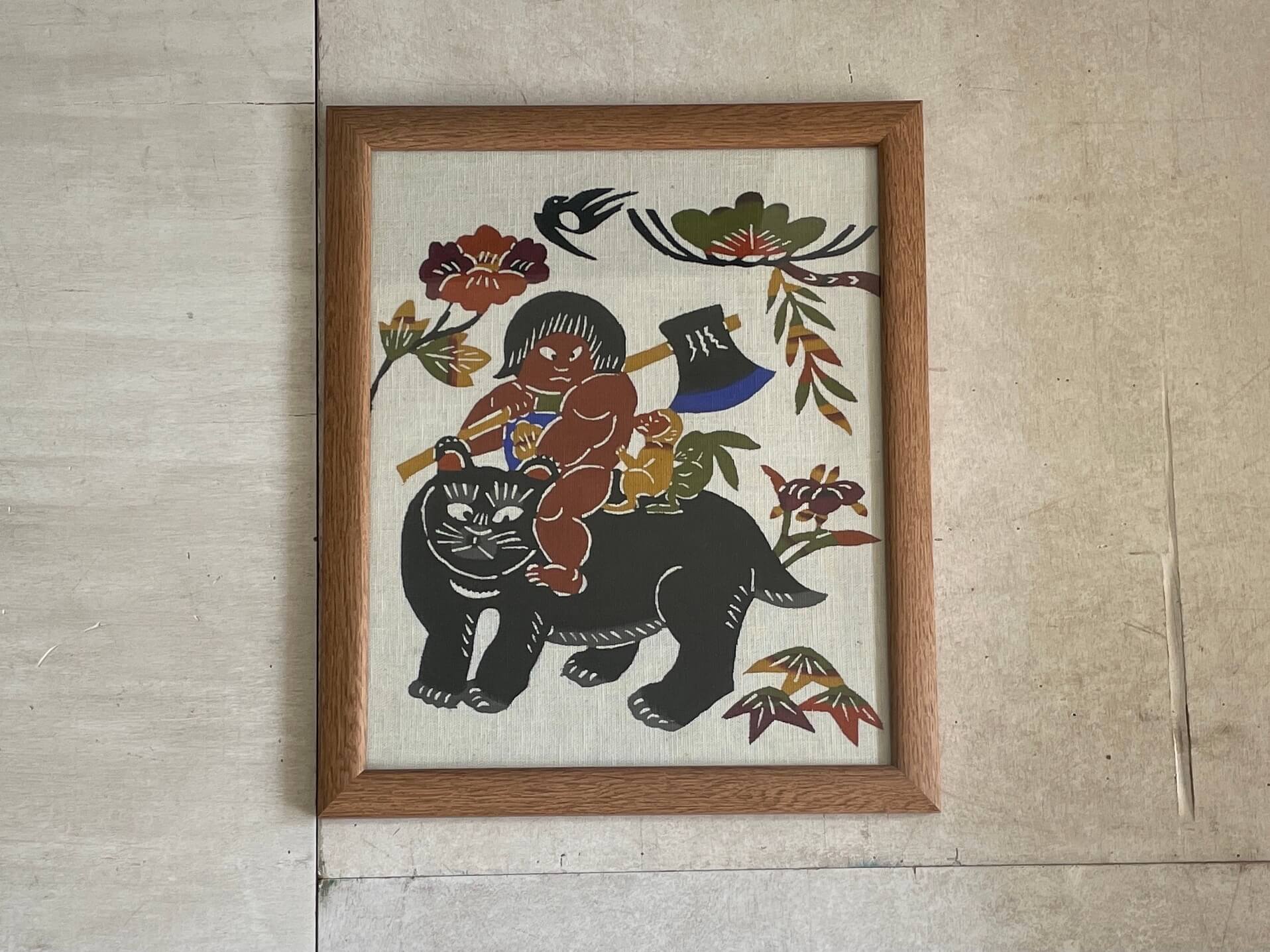 柚木沙弥郎型染絵春風招福型染額付民藝