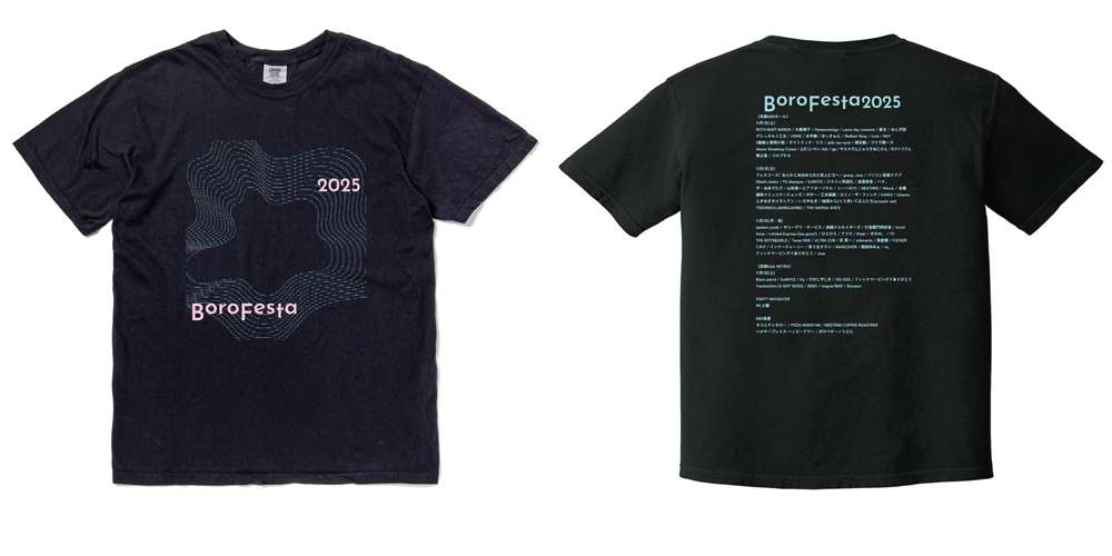 ボロフェスタ2025 オフィシャル・Tシャツ＆ロンT販売決定！ | BOROFESTA
