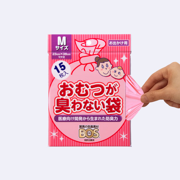 BOS ボス うんちが臭わない袋S 200枚入り ✖️10個セット おむつ