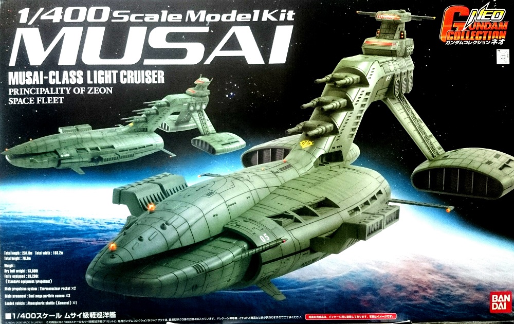 ガンダムコレクション NEO MUSAI ムサイ 1/400 ガンダムコレクション