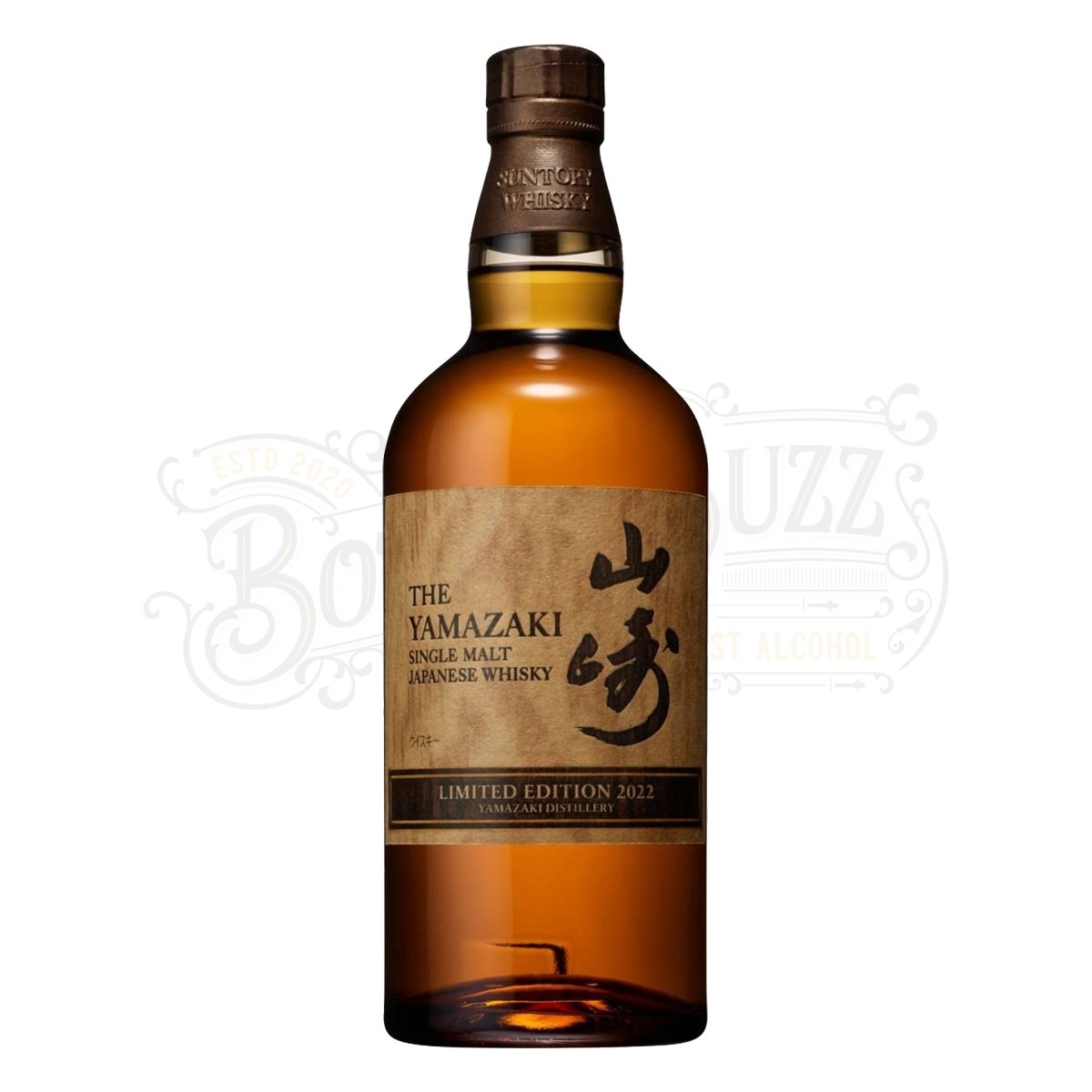 Yamazaki Limited Edition 2021 2022 2本セット Yamazaki Limited