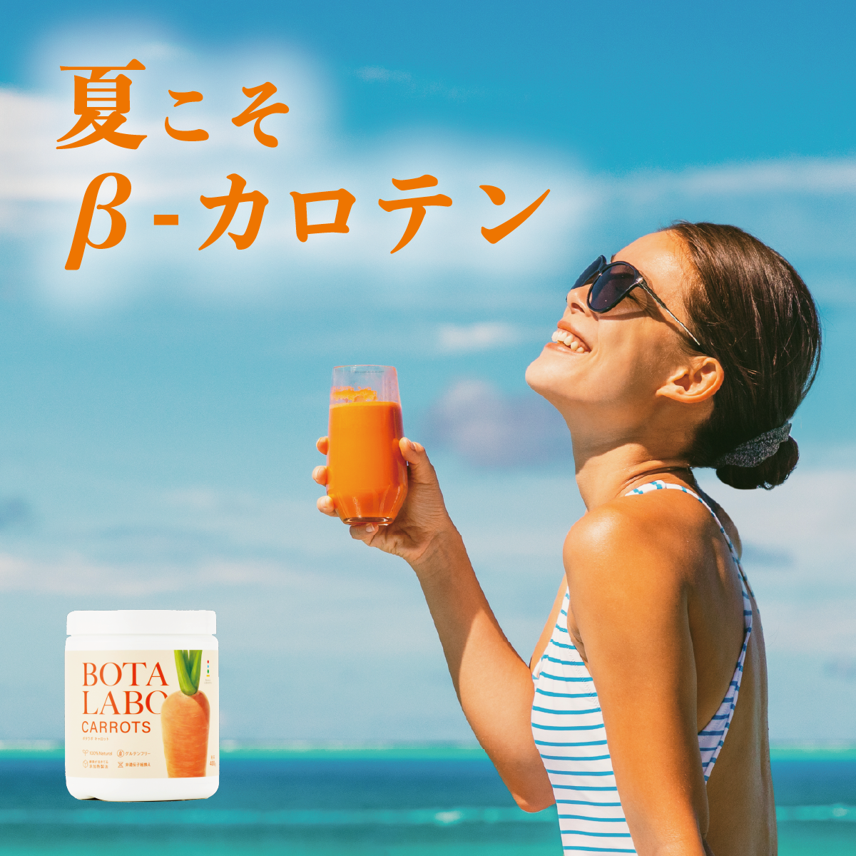 人気 ボタニカルラボ様専用100gバルクセット5色 ボタニカルラボ100g