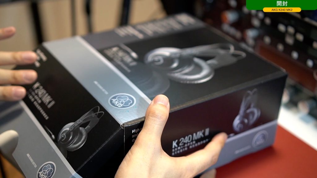 AKG K240 MK2 開封のみ 開封レビュー】定番モニターヘッドホン「AKG