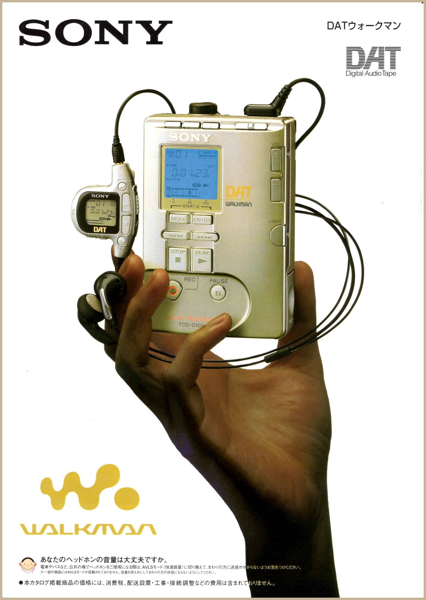 SONY TCD-D100 DAT ウォークマン ポータブル レコーダー Sony Walkman