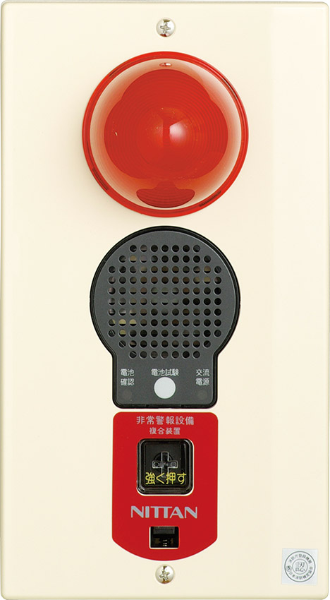 非常警報設備/ニッタン/複合装置/リニューアルプレート - 防災機器.com