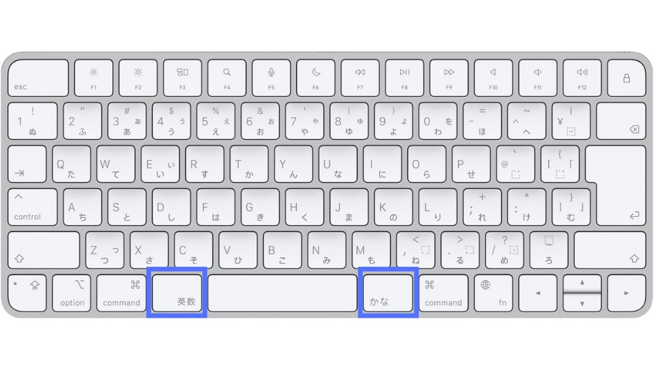 Mac US配列キーボード】英字・日本語入力切り替えをワンタッチでする