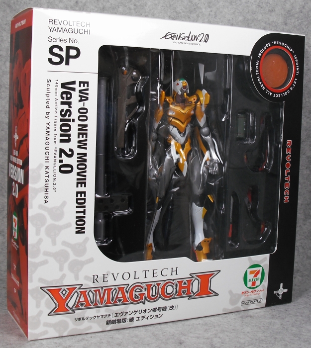 海洋堂 エヴァンゲリオン リボルテックヤマグチ 零号機 初号機 2号機 3