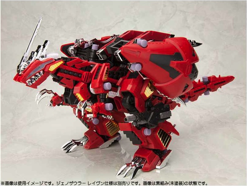 HMMゾイド ジェノブレイカー レイヴン仕様 組済（メッキパーツ装着）