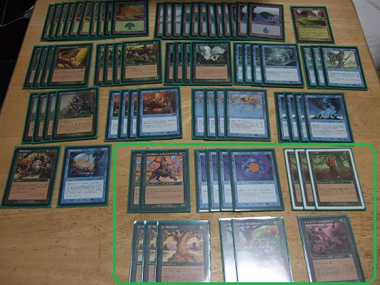 MTG デッキ 青緑マッドネス 直感3枚入り MTG デッキ 青緑マッドネス 直感3