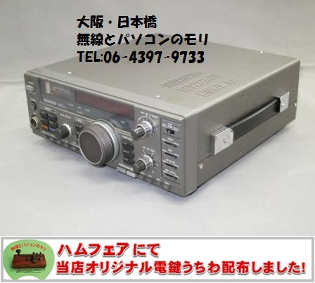 TS-680V ケンウッド HF/50MHz 10W機 ゼネカバOK KENWOOD （無線と