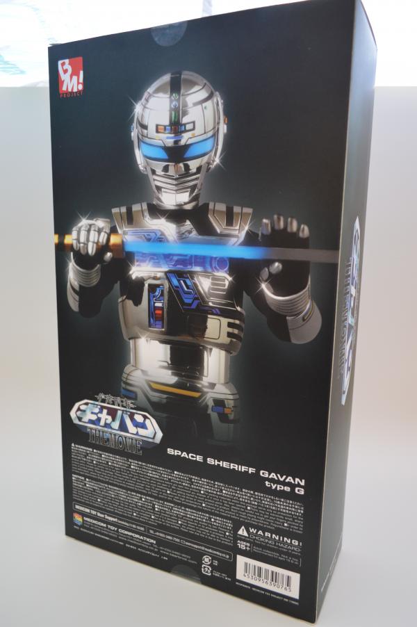 PBM! 宇宙刑事ギャバン typeG | 魂の玩具箱