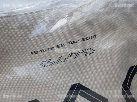 Perfume 2014 ぐるんぐるん トートバッグ Amazon.co.jp: Perfume