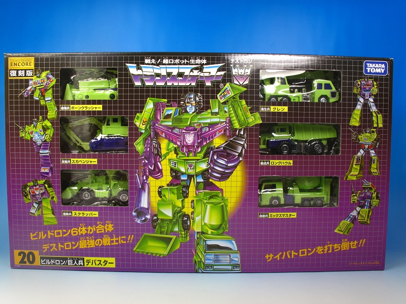 トランスフォーマーアンコール－20 ビルドロン巨人兵 デバスター