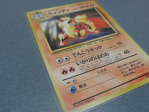 トヨタオートキャンペーン」2枚は発行枚数は同じはず。 | ポケモン