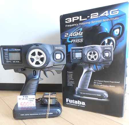 福山ラジコンセンター 新商品・中古取扱商品 - 【中古品】futabaフタバ