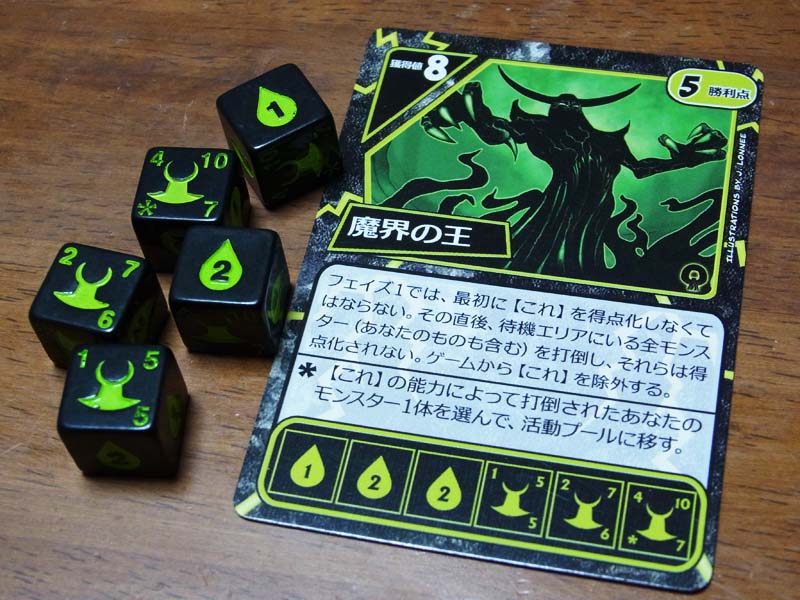 2～4人]クォーリアーズ!基本+拡張1と2 完全日本語版 2～4