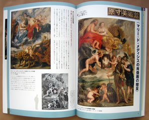 高級バインダー付き】 小学館 週刊 西洋絵画の巨匠 全巻 50冊 セット