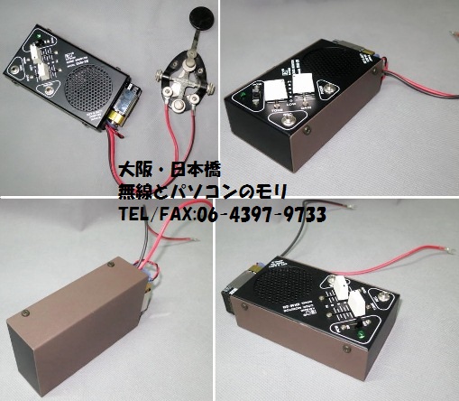 電鍵 ハイモンド hk-709＋コードモニタ カツミ電機 ekm-2b EKM-2B
