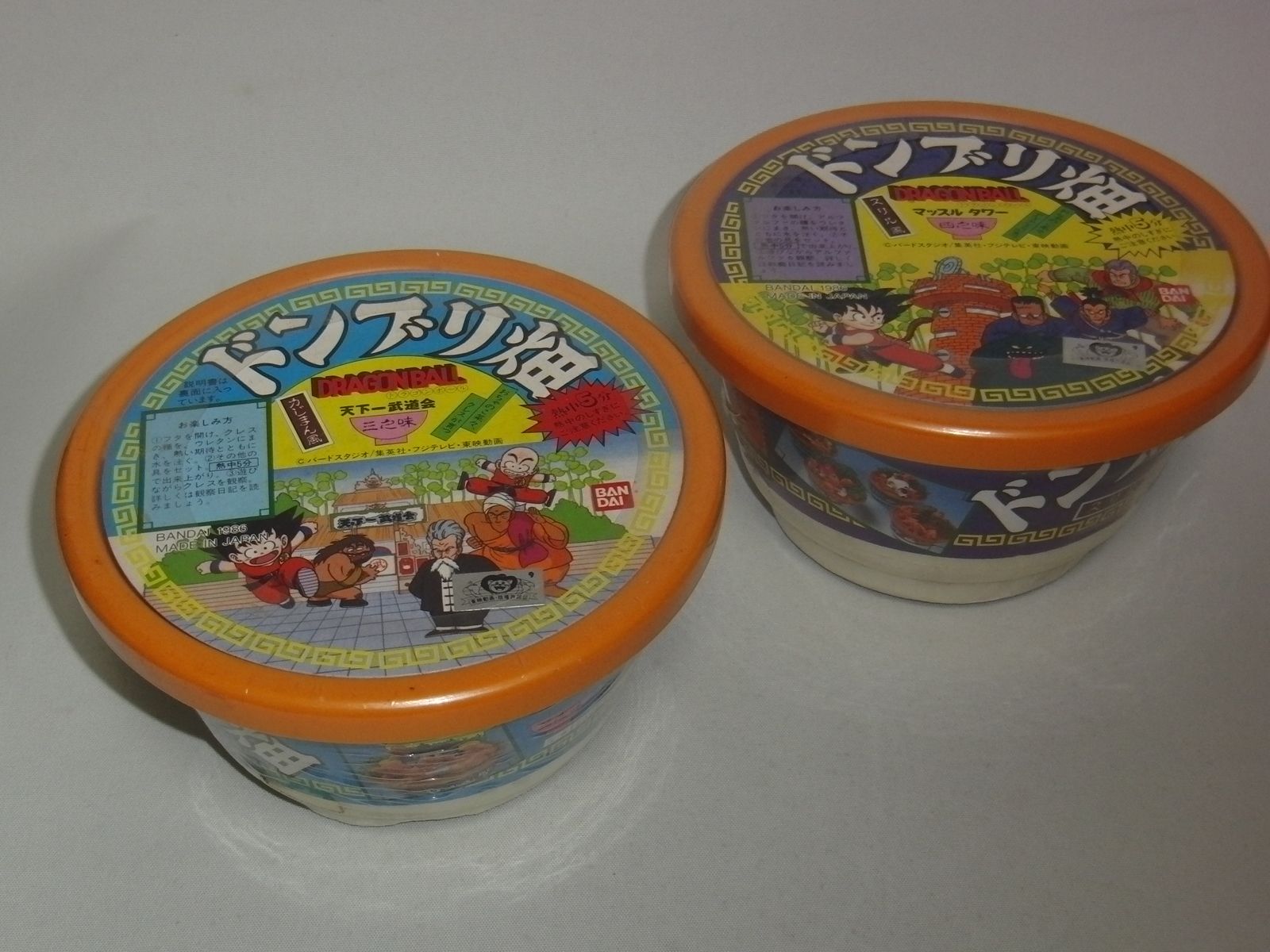 超貴重☆ドラゴンボール☆ドンブリ畑