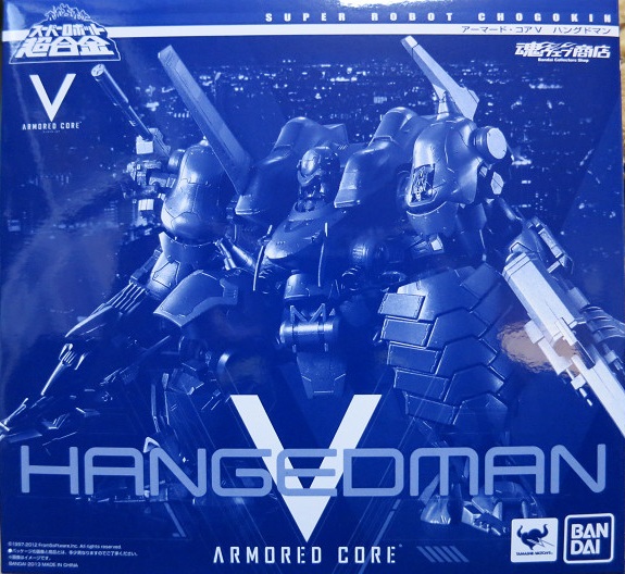 輸送箱未開封 超合金 ハングドマン アーマード・コアV スーパー