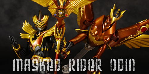 S.H.フィギュアーツ 仮面ライダーオーディン レビュー - ガンプラの山