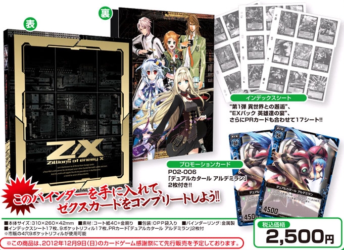 明治 ポケットモンスター スーパーチェンジカード 70枚セット 明治