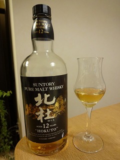 サントリー ピュアモルトウイスキー 北杜12年 - ウイスキーな日々