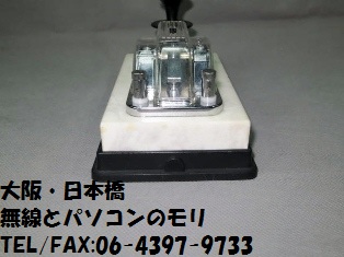 ハイモンド テレグラフキー HK-701 縦型電鍵 アマチュア無線 箱付き