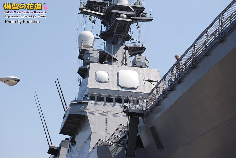 フジミ 1/350 DDH-182 ヘリコプター護衛艦いせ レビュー | 模型の花道