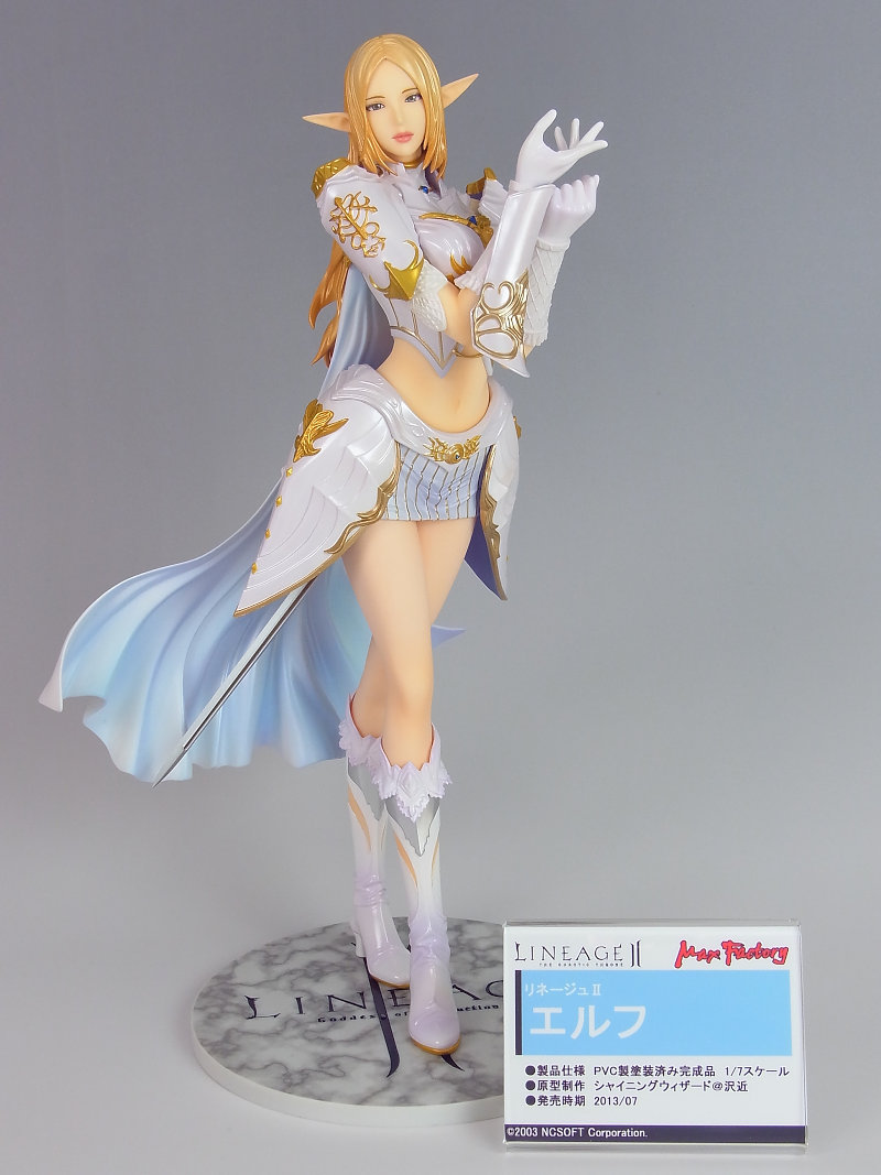 エルフ （リネージュⅡ） | びぎーのぶろぐ