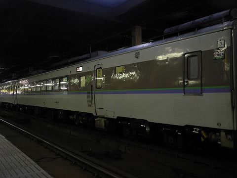 2013年7月15日撮影】キハ183系おおぞら代走 - びーとるのたびにっき