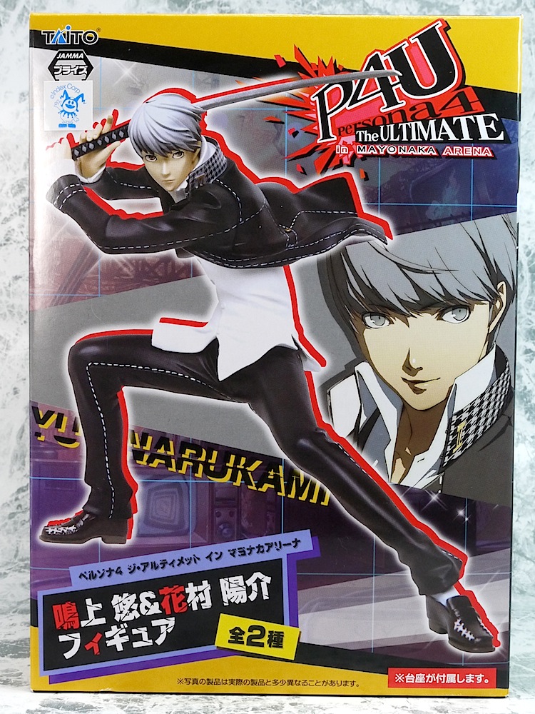 P4U 花村陽介 鳴上悠イザナギペルソナ4 フィギュア