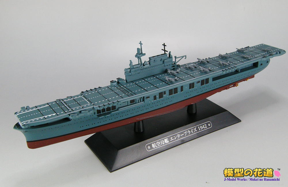 世界の軍艦コレクション 空母 軽巡洋艦 駆逐艦 17セット 世界の軍艦