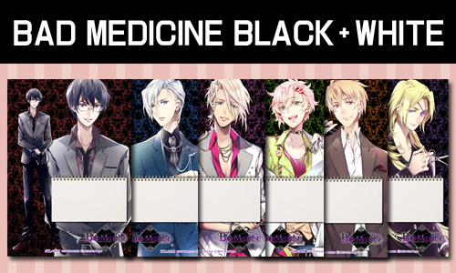 2013秋の Rejet予約キャンペーン 開催決定！【2013/9/1～10/31