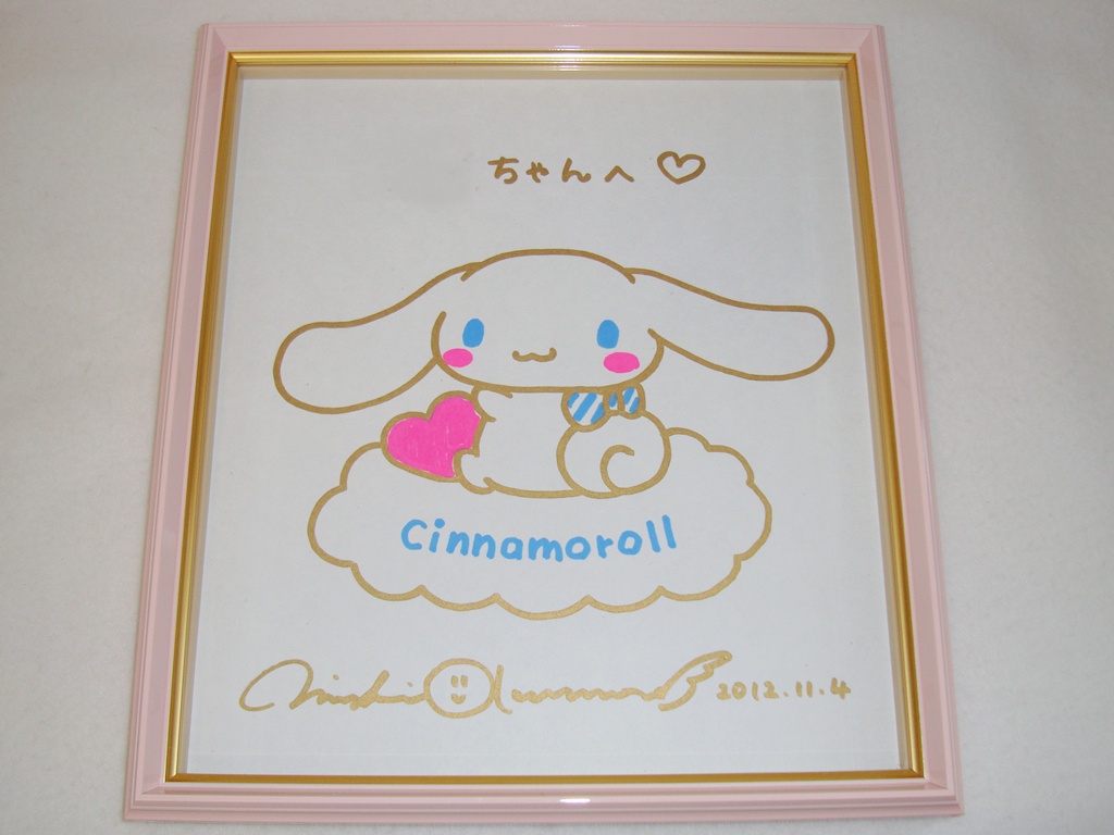 シナモロール シナモン サイン 皿 奥村心雪先生 サンリオ 貴重品