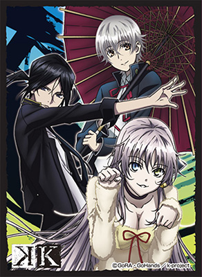 白*龍様 空の境界 未来福音 ラバーマット 白*龍様 空の境界 未来福音