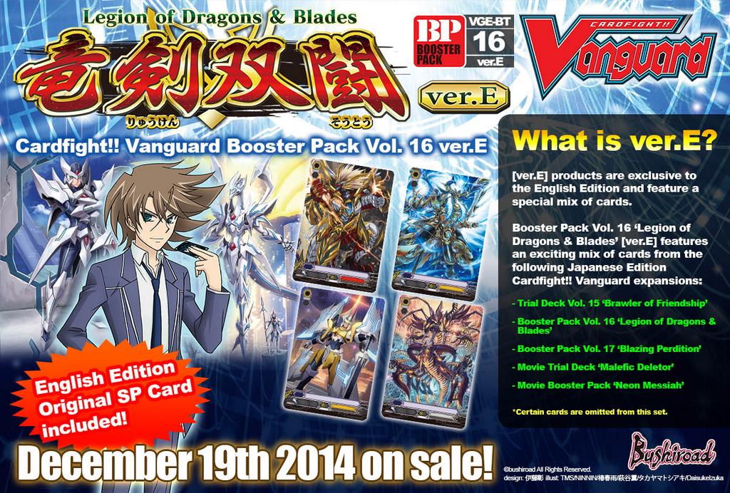 Blaster Blade (D Series) | Cardfight!! Vanguard Wiki | Fandom