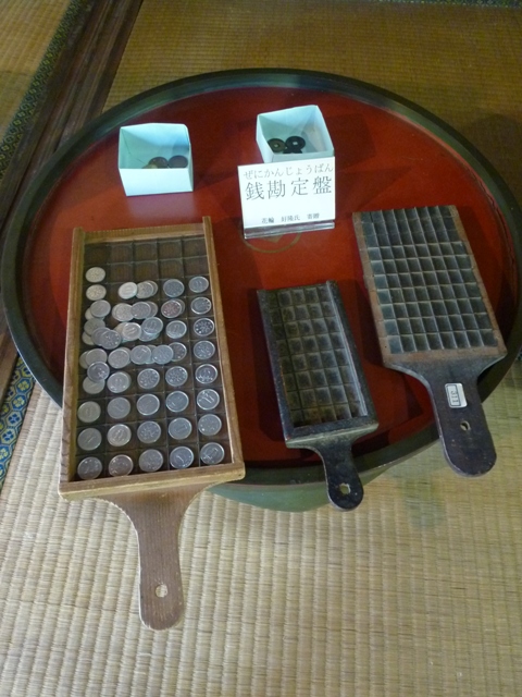 蔵座敷で江戸時代の商売を体感 - 韮崎市民俗資料館公式ブログ 「にらみ