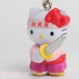 激レア】ご当地会津キティ ご当地キティ 福島限定 会津 激レア】ご当地