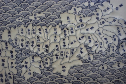 骨董品，古伊万里.天保年製.日本地図.骨董品 骨董品，古伊万里.天保