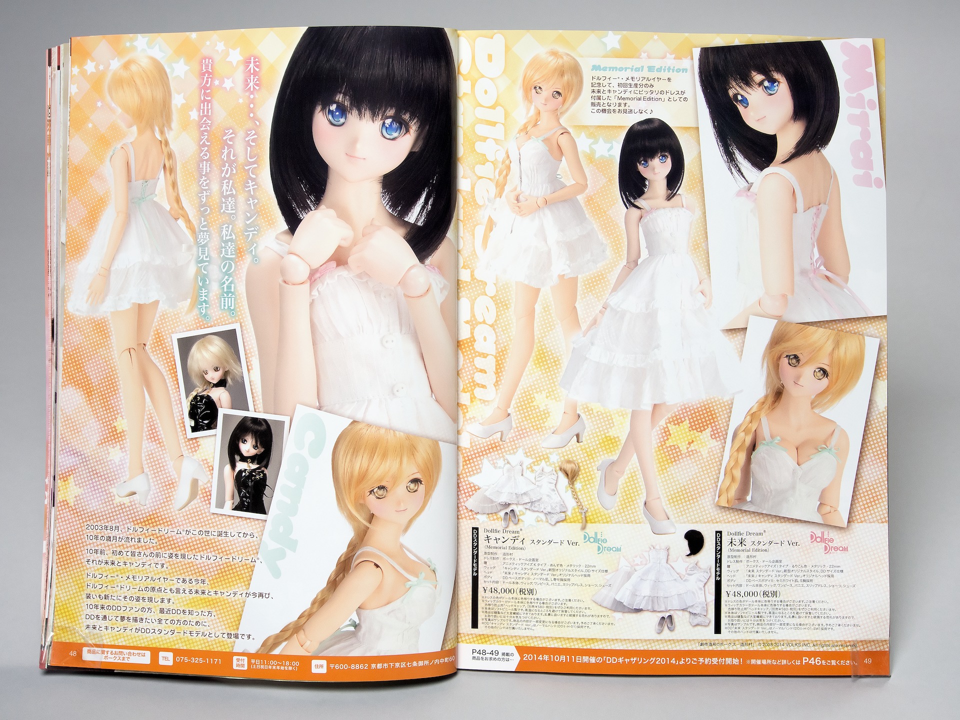 ◇DD キャンディ＆未来 スタンダード Memorial Edition