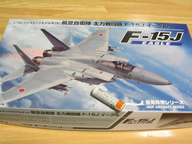 航空機・ヘリコプター McDonnell Douglas F-15 Eagle 1/72 HM 航空機