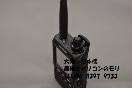 A*】様 YAESU FT2D C4FM アナログ・デジタル トランシーバー 商品情報