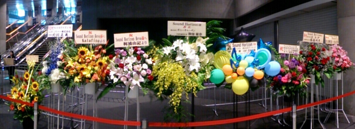 イベントレポート】Sound Horizon、例の“桐箪笥”は「非常に分かり