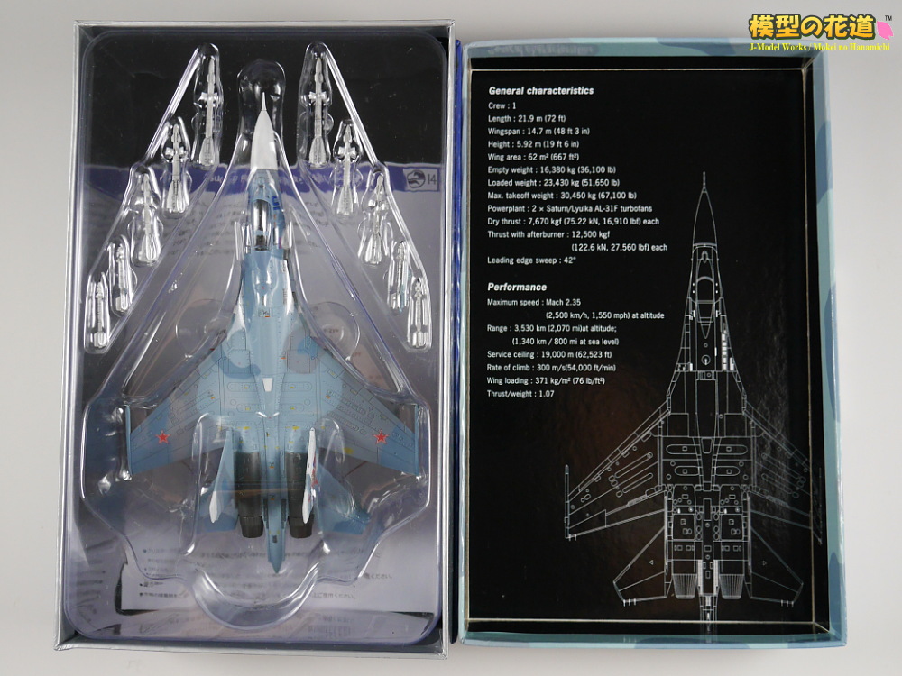 エスワンフォー1/144 Su-27 FLANKER 1⁄144スケール航空自衛隊766号機