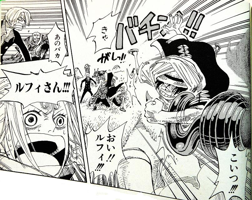 ONE PIECE マンガアート(NFT) ルフィvsクロコダイル ワンピース マンガ