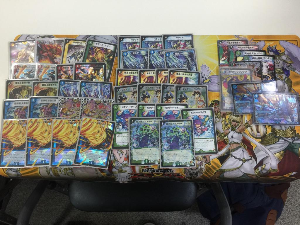 デェエマ刃牙デッキです！店舗大会でも優勝しました デェエマ刃牙